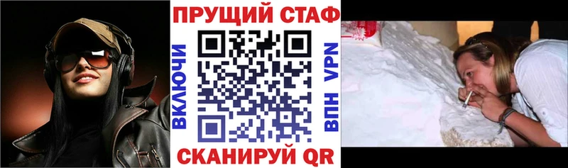 Где продают наркотики Унеча Бошки Шишки  Мефедрон  Галлюциногенные грибы  АМФ  ГАШИШ  A PVP 