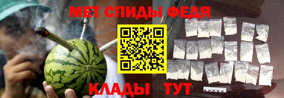 АМФЕТАМИН 98% Унеча