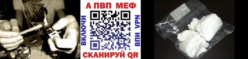 Alpha-PVP мука  MEGA онион  Унеча  цена наркотик 