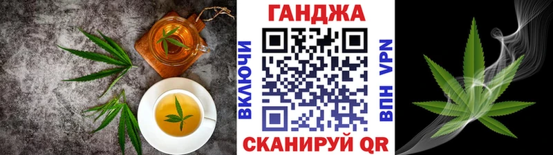 Canna-Cookies конопля Унеча