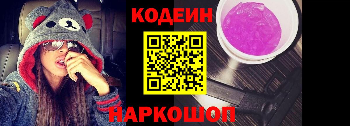 Унеча  Гашиш  НБОМе  Меф МЯУ МЯУ кристаллы  Вход с VPN  Вейп ТГК  МАРИХУАНА  Alpha-PVP СК кристаллы  Гашиш 