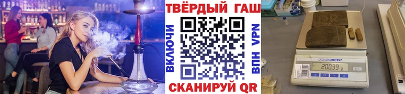 ГАШИШ ice o lator  Унеча 