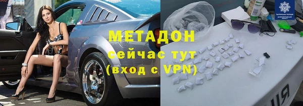 тгк Балабаново