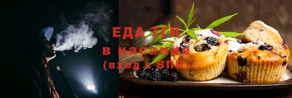 тгк Балабаново