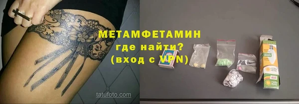 тгк Балабаново