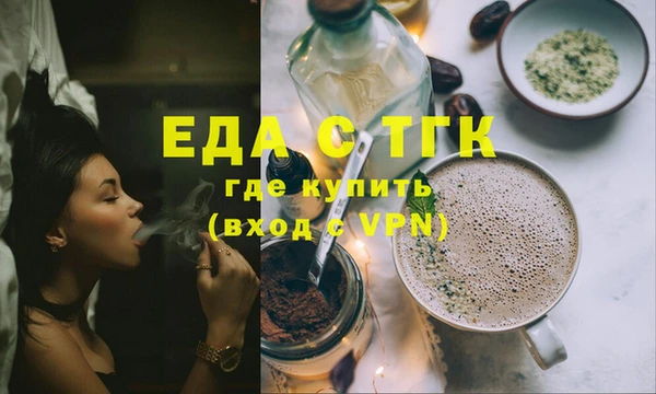 тгк Балабаново
