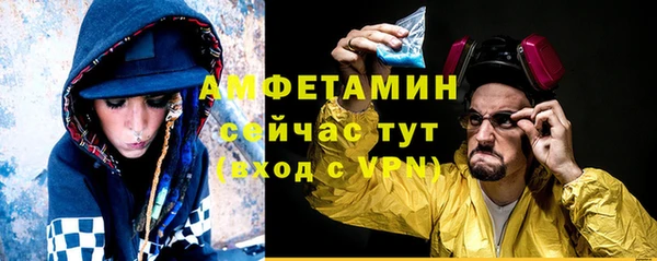 спиды Покровск