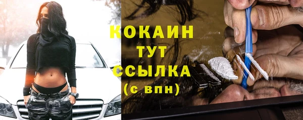 бутик Покачи