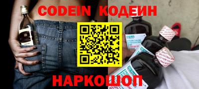 экстази Обь