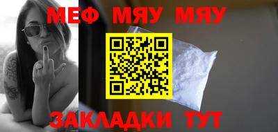 COCAINE Нягань