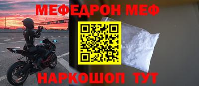 ПСИЛОЦИБИНОВЫЕ ГРИБЫ Обнинск