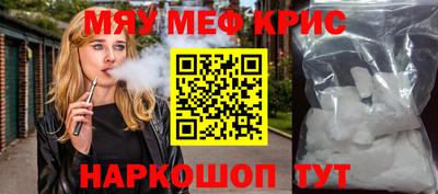 экстази Обь