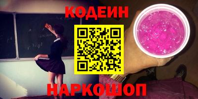 COCAINE Нягань