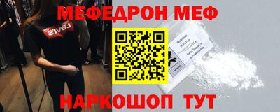 экстази Обь