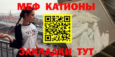 COCAINE Нягань