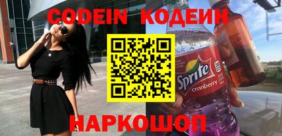 экстази Обь