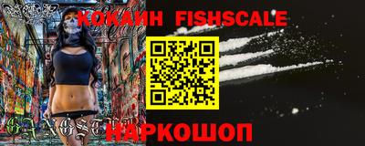 экстази Обь