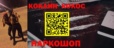 COCAINE Нягань