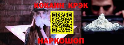 COCAINE Нягань