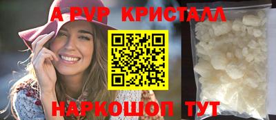 экстази Обь