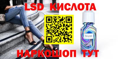 экстази Обь