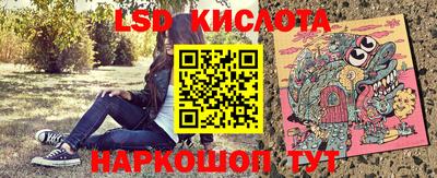 экстази Обь