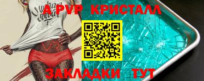 ПСИЛОЦИБИНОВЫЕ ГРИБЫ Обнинск