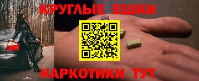экстази Обь