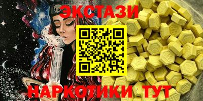 ПСИЛОЦИБИНОВЫЕ ГРИБЫ Обнинск