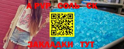 COCAINE Нягань