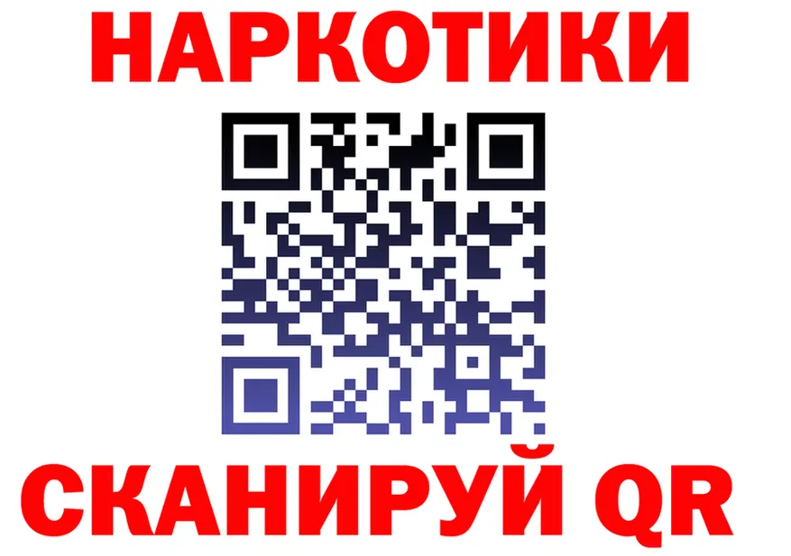 МЕФ 4 MMC tor площадка блэк спрут Унеча