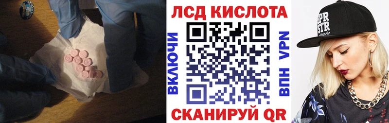 где купить наркоту  Унеча  ЛСД экстази ecstasy 