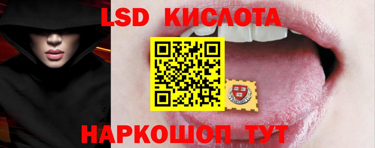 Лсд 25 экстази ecstasy  Вход с VPN  LSD-25 экстази ecstasy  Унеча 