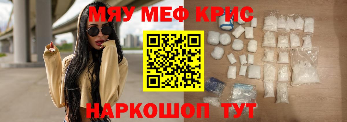 МЕФ  Унеча