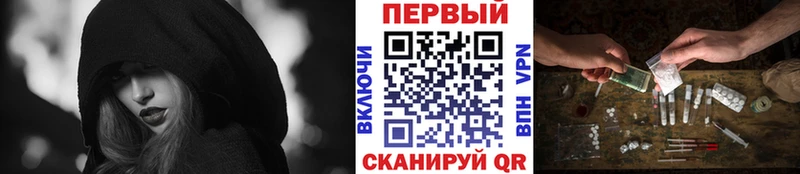 Первитин мет  мориарти Telegram  Унеча 