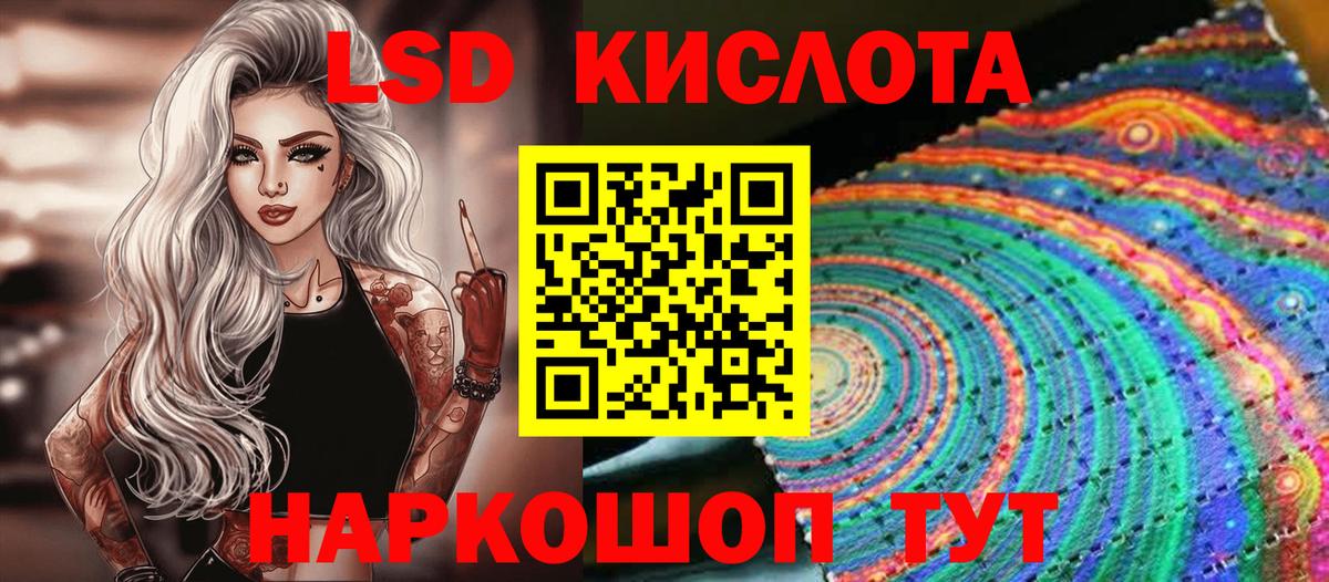 Марки 25I-NBOMe 1500мкг  Вход с VPN  Наркотические марки  Унеча  Марки 25I-NBOMe 1500мкг 