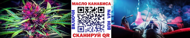 купить закладку  мориарти телеграм  Дистиллят ТГК жижа  Унеча  МЕГА зеркало 
