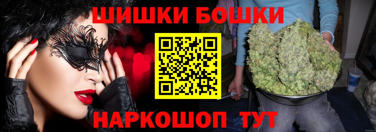 Канабис сатива Унеча