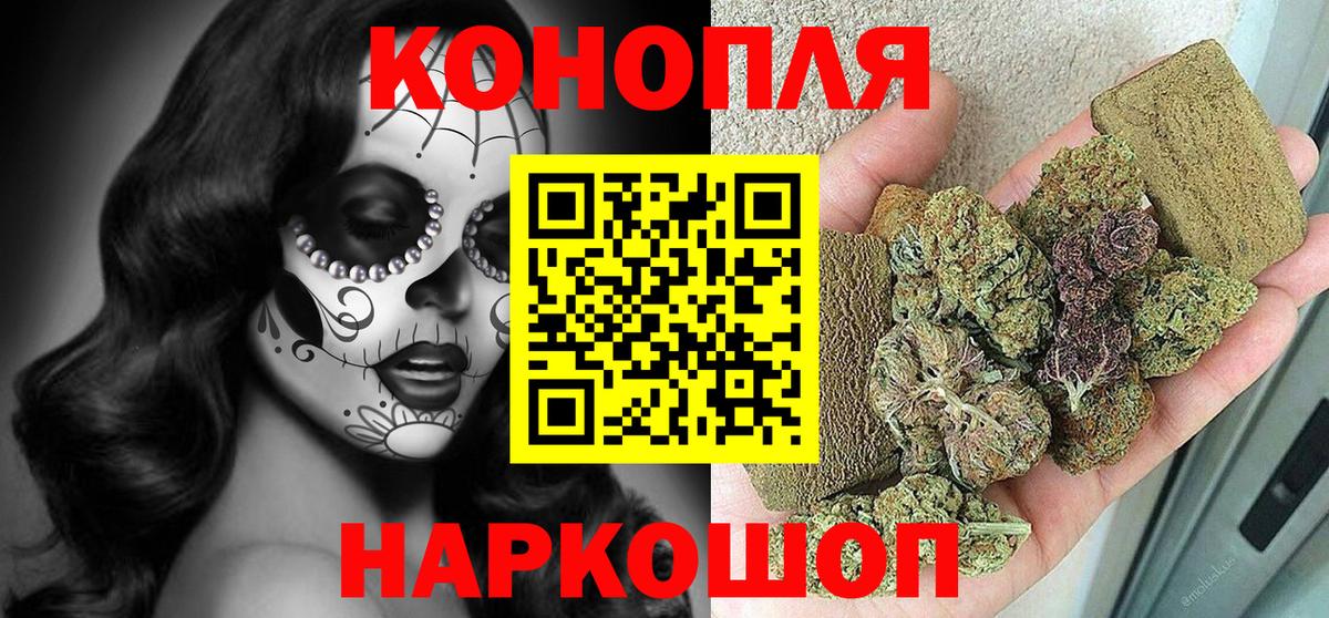Конопля сатива  Вход с VPN  Унеча  Шишки марихуана White Widow  Каннабис THC 21%  Бошки Шишки VHQ 